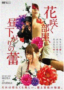 动漫电影城市尽头的灯塔剧照